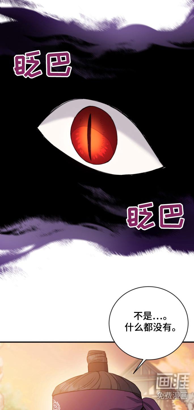 第45章：【第二季】听说