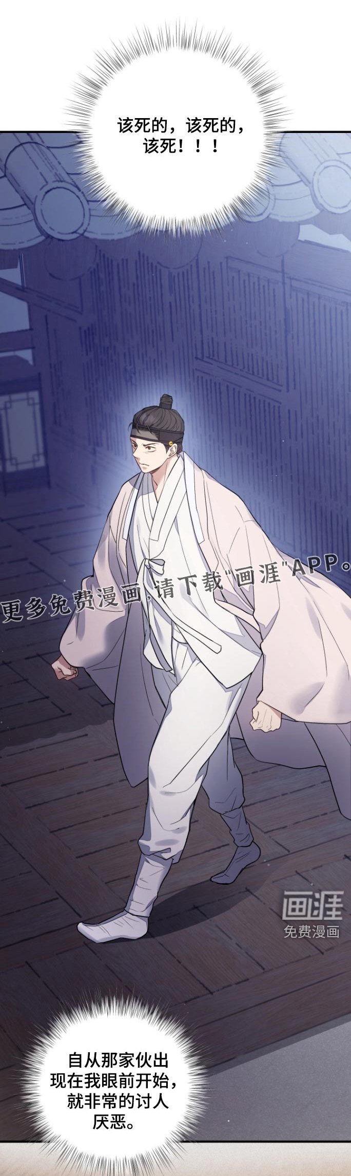 第46章：【第二季】立刻联系