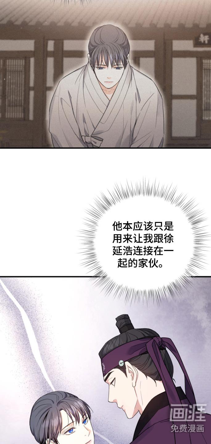 第46章：【第二季】立刻联系