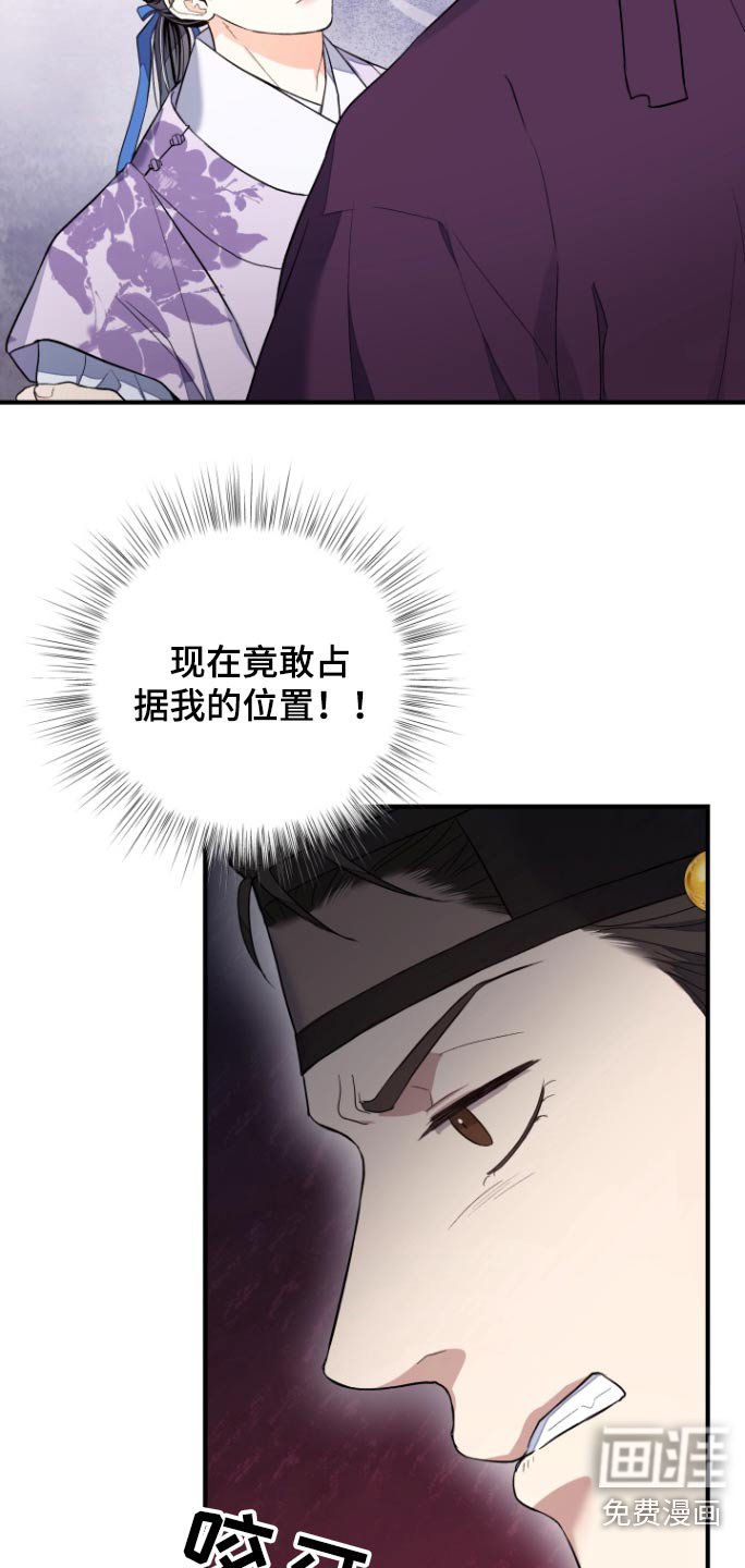 第46章：【第二季】立刻联系