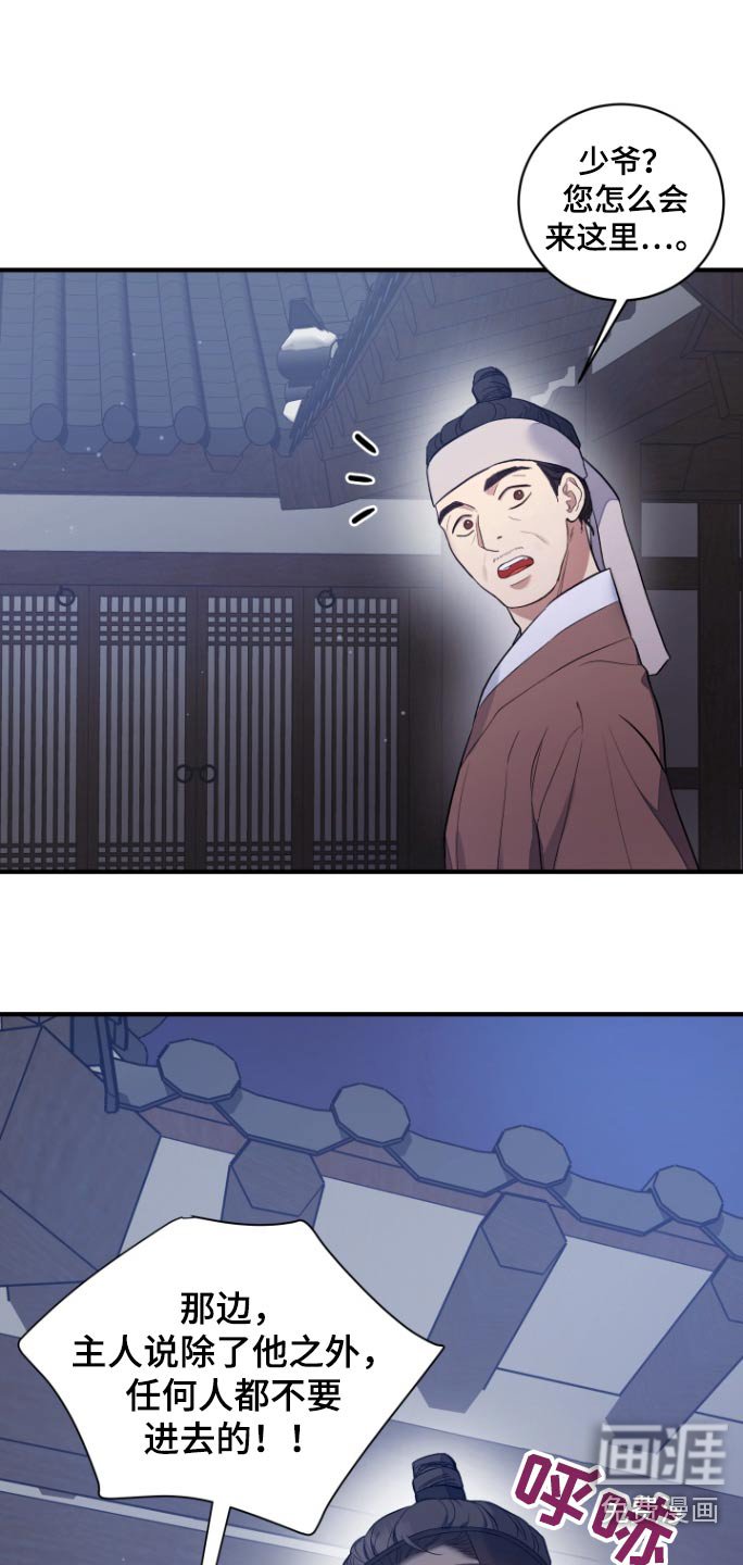 第46章：【第二季】立刻联系