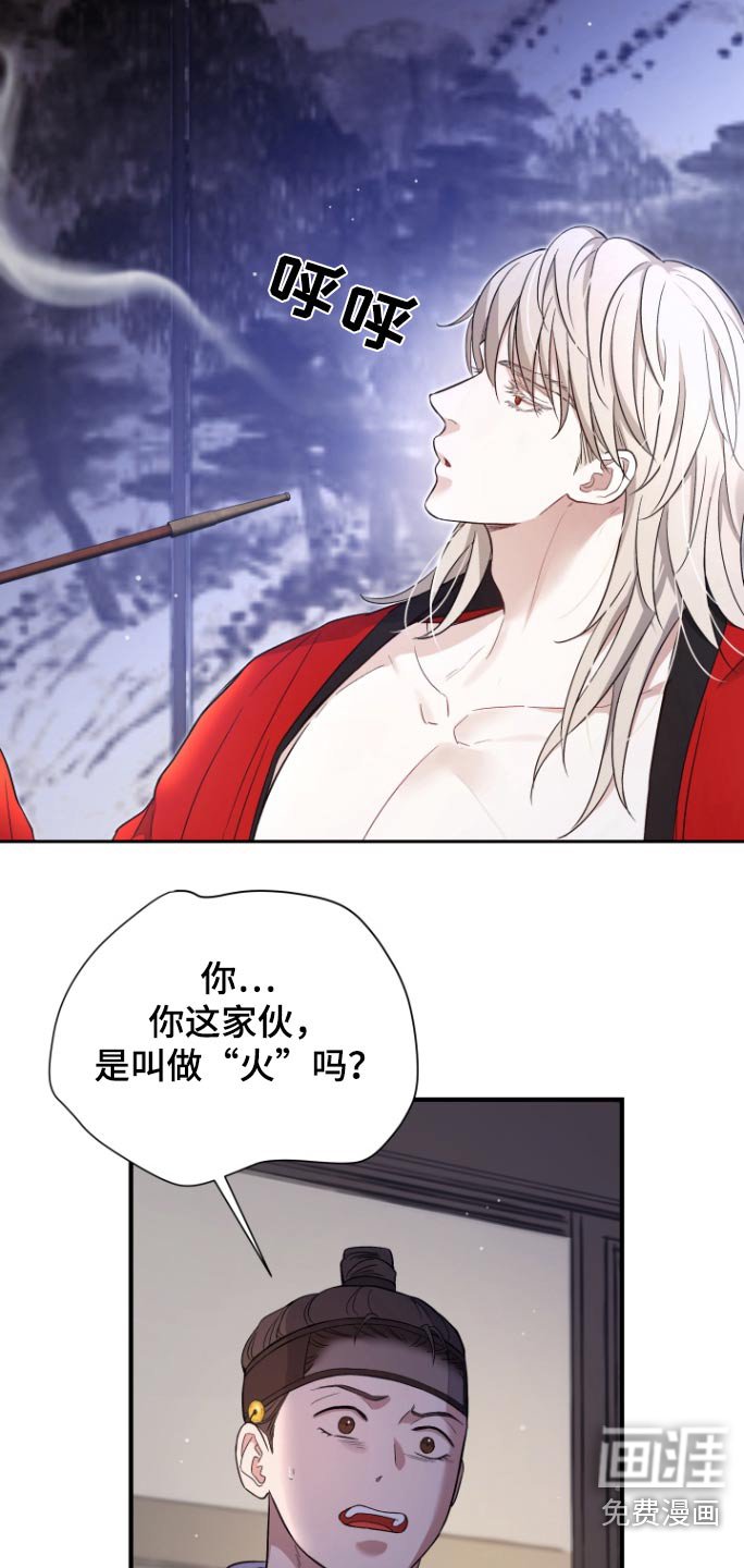 第46章：【第二季】立刻联系