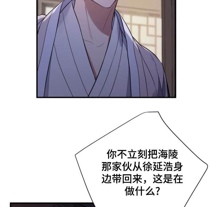 第46章：【第二季】立刻联系