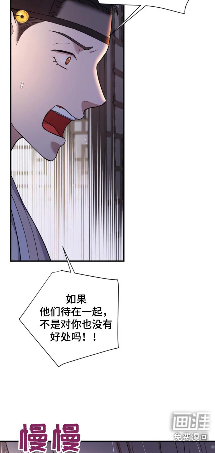 第46章：【第二季】立刻联系
