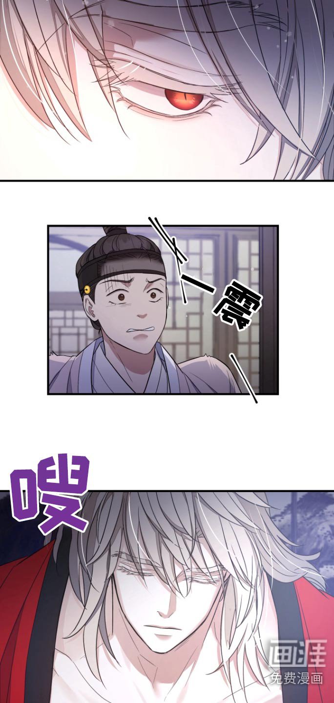 第46章：【第二季】立刻联系