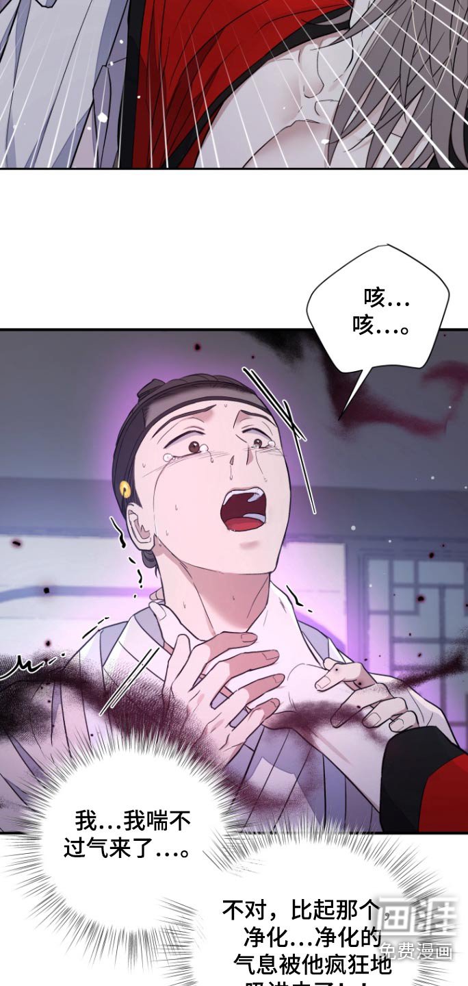 第46章：【第二季】立刻联系
