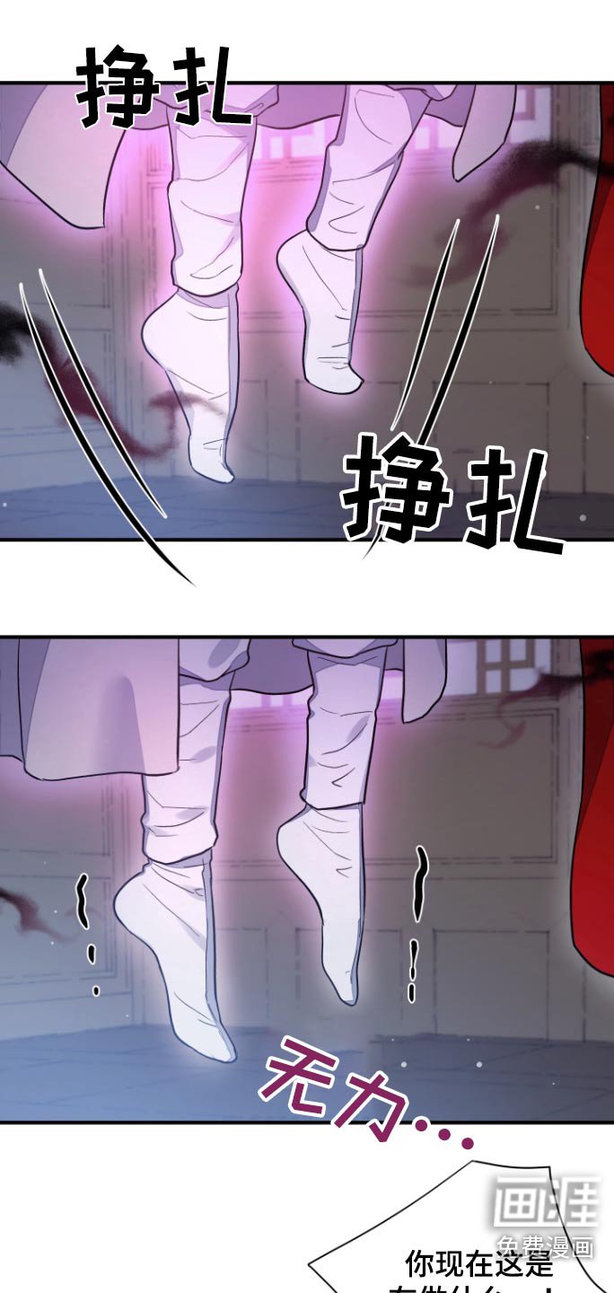 第46章：【第二季】立刻联系