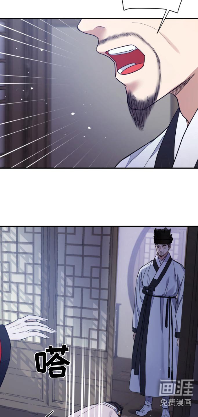 第46章：【第二季】立刻联系