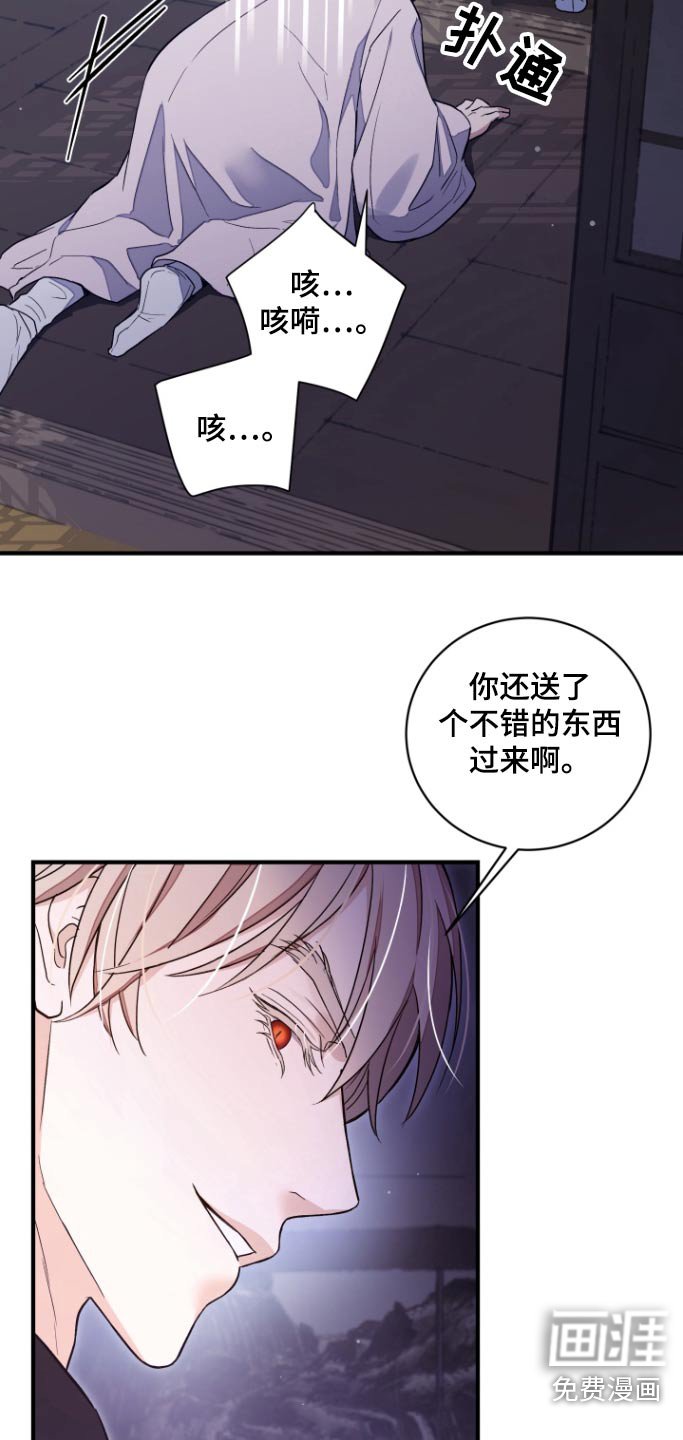 第46章：【第二季】立刻联系