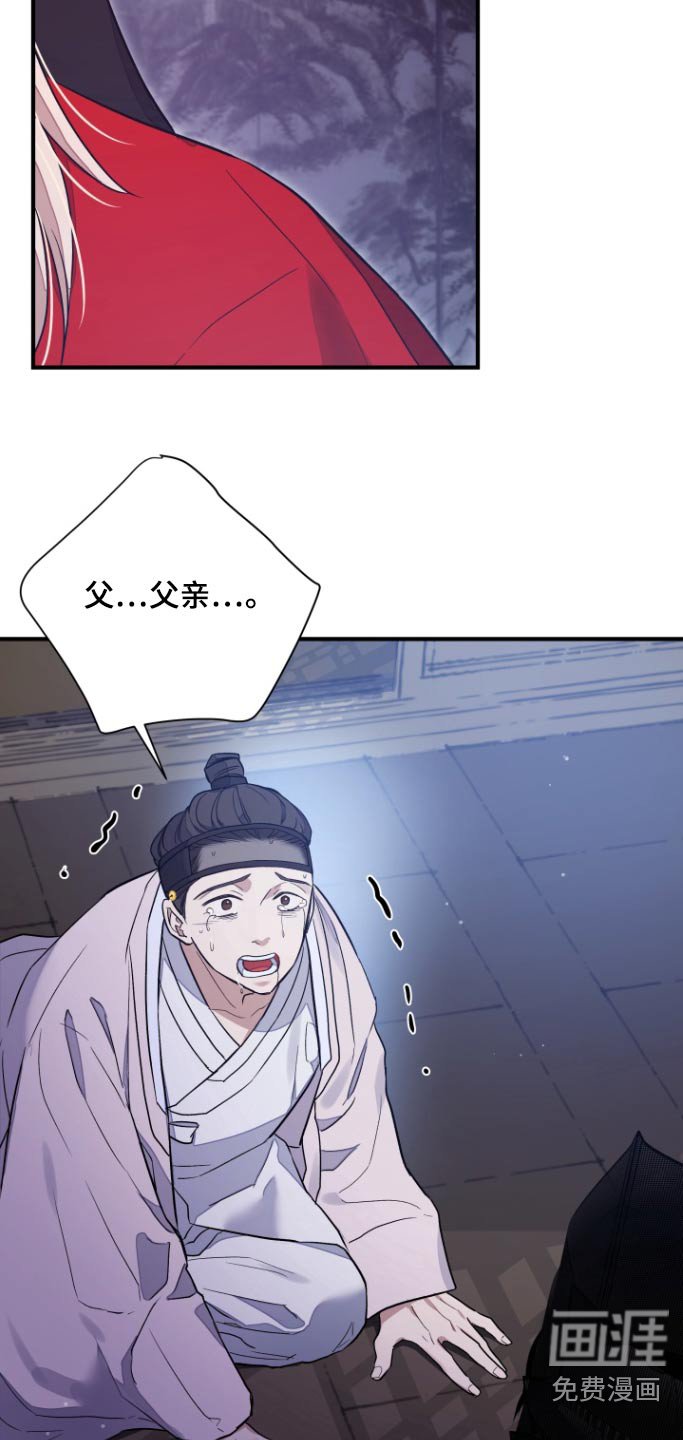第46章：【第二季】立刻联系
