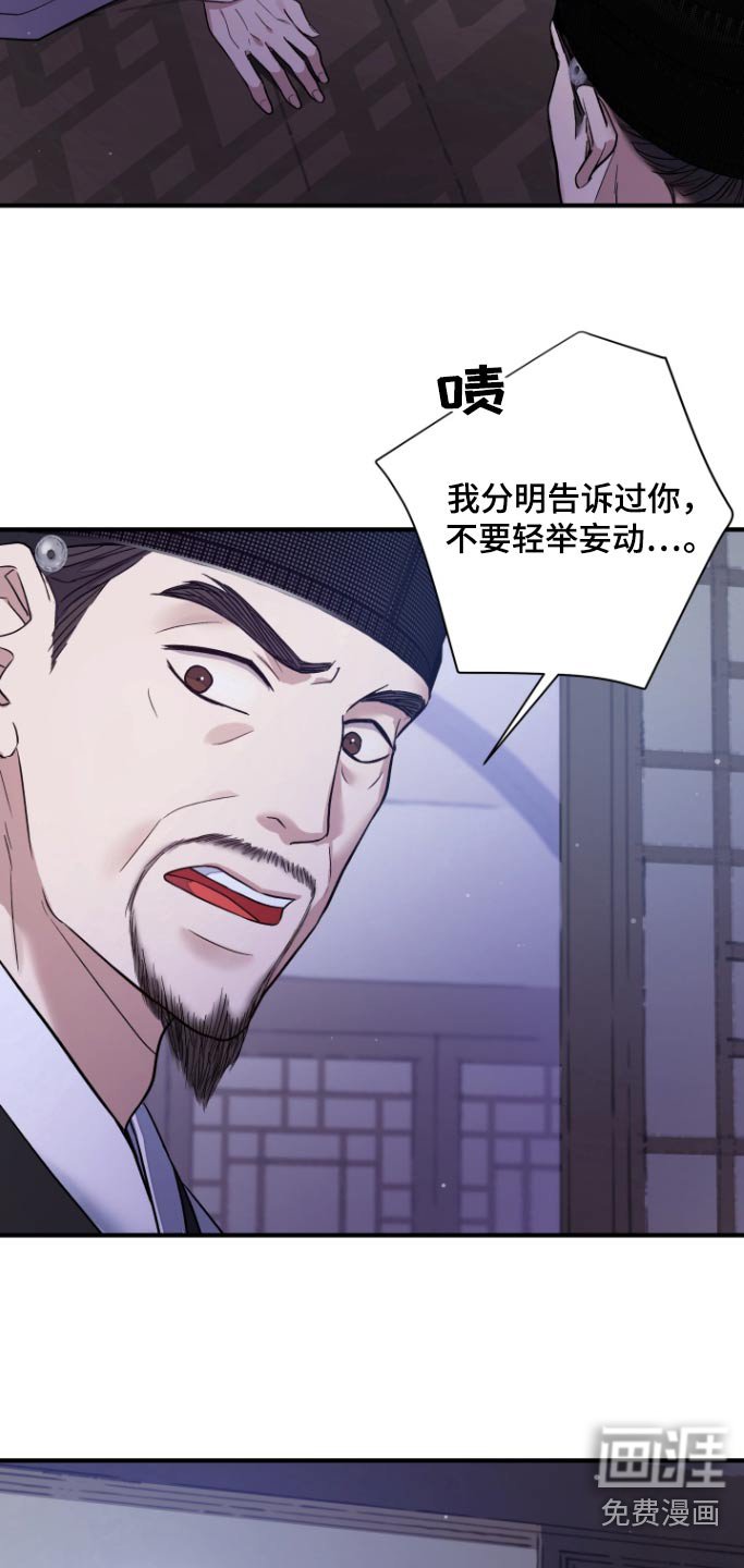第46章：【第二季】立刻联系