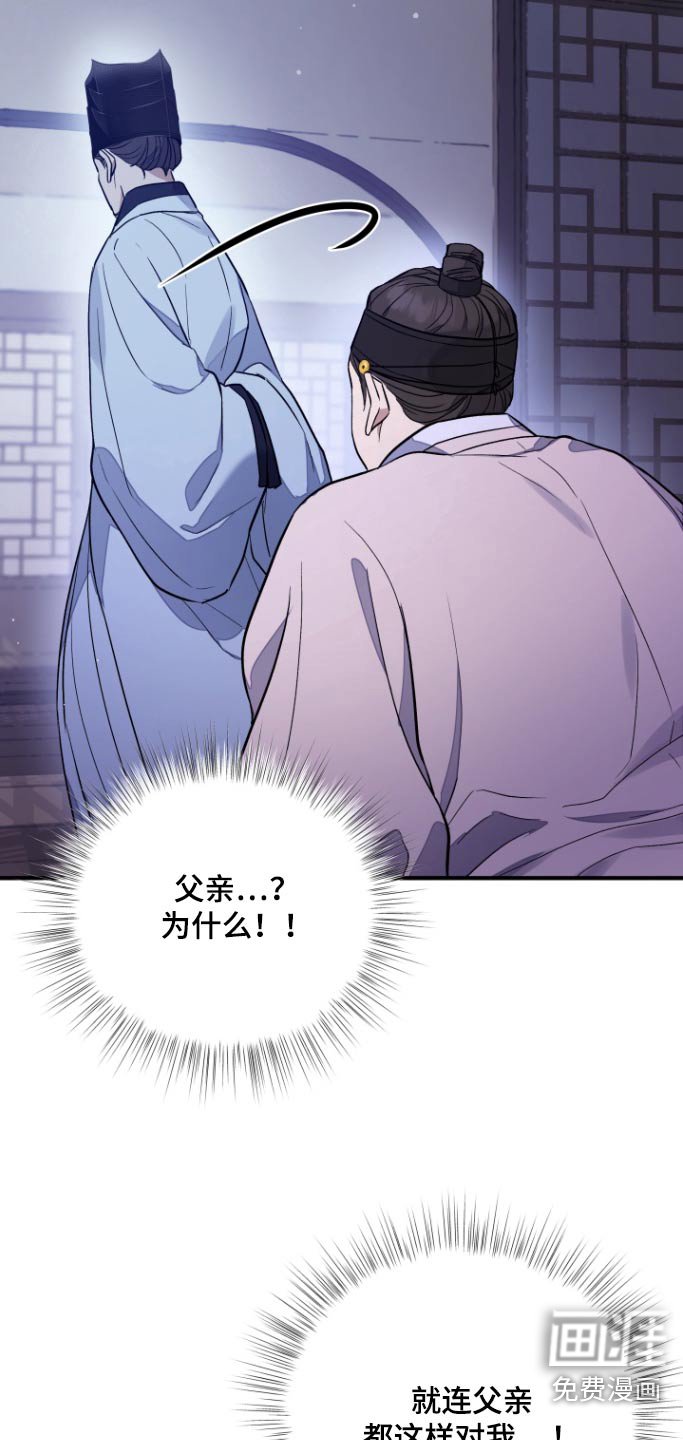 第46章：【第二季】立刻联系