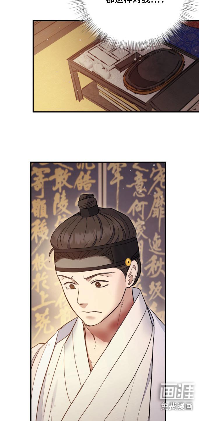 第46章：【第二季】立刻联系