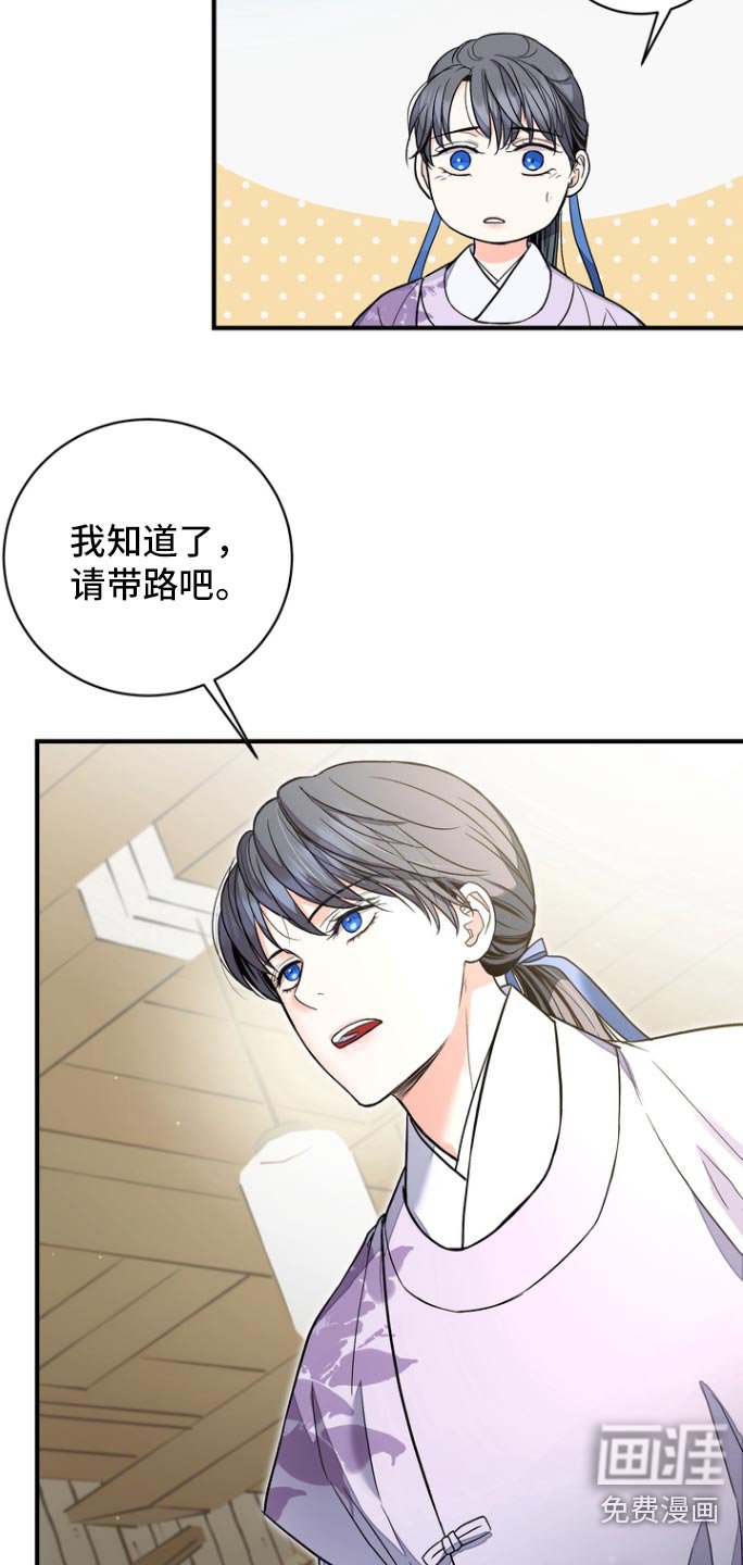 第47章：【第二季】陷阱