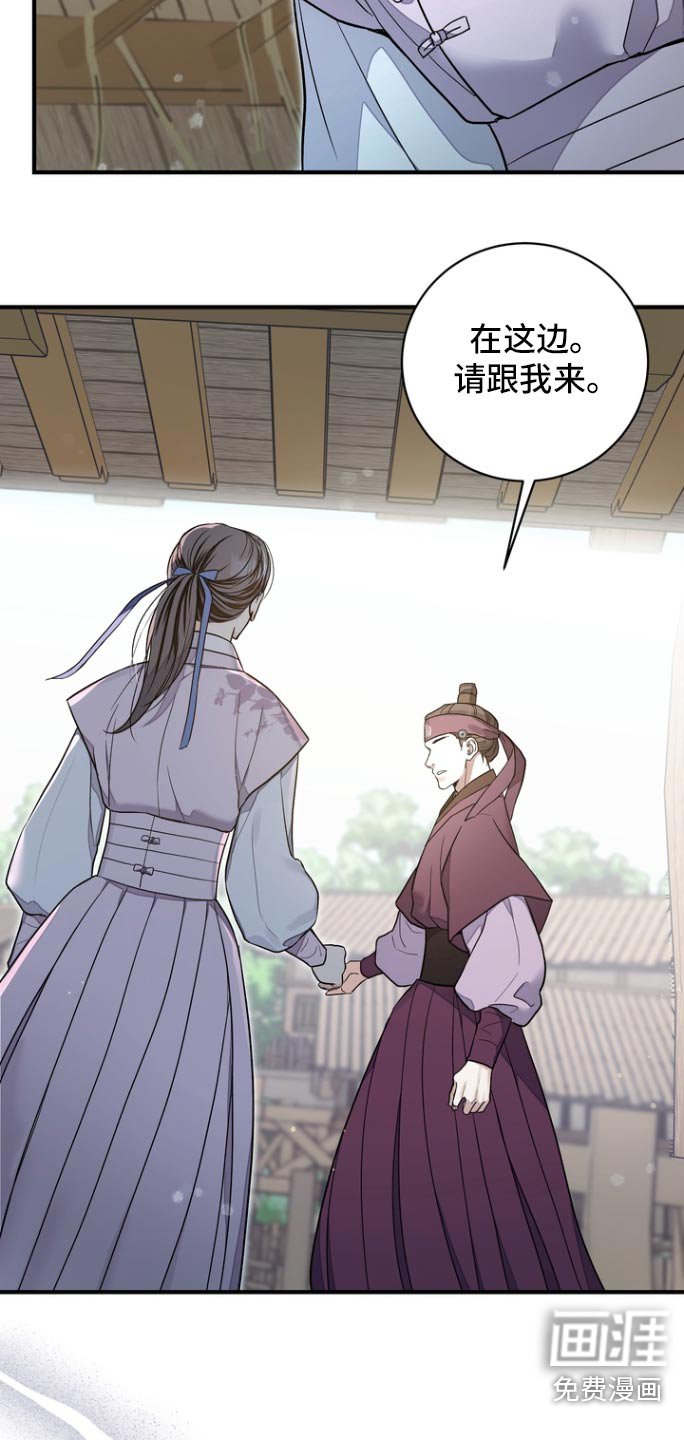 第47章：【第二季】陷阱