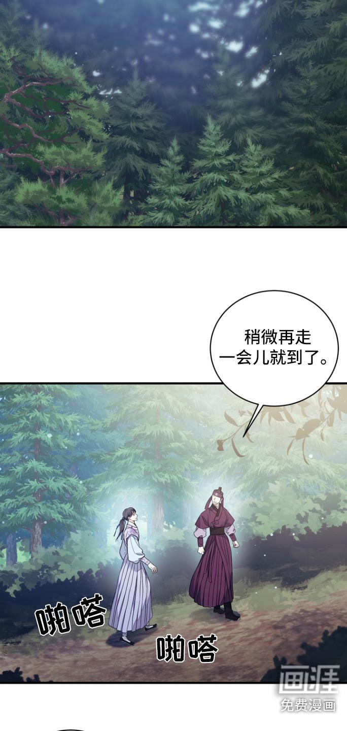 第47章：【第二季】陷阱