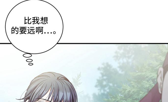 第47章：【第二季】陷阱