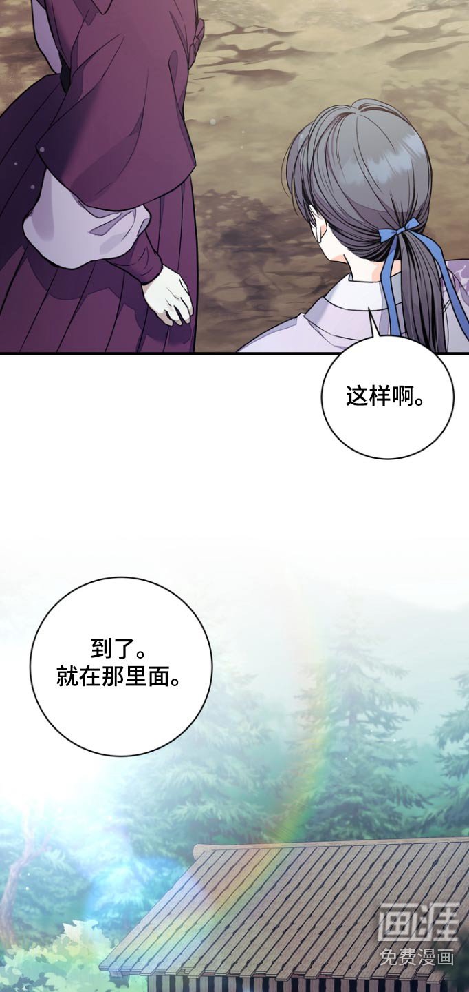 第47章：【第二季】陷阱