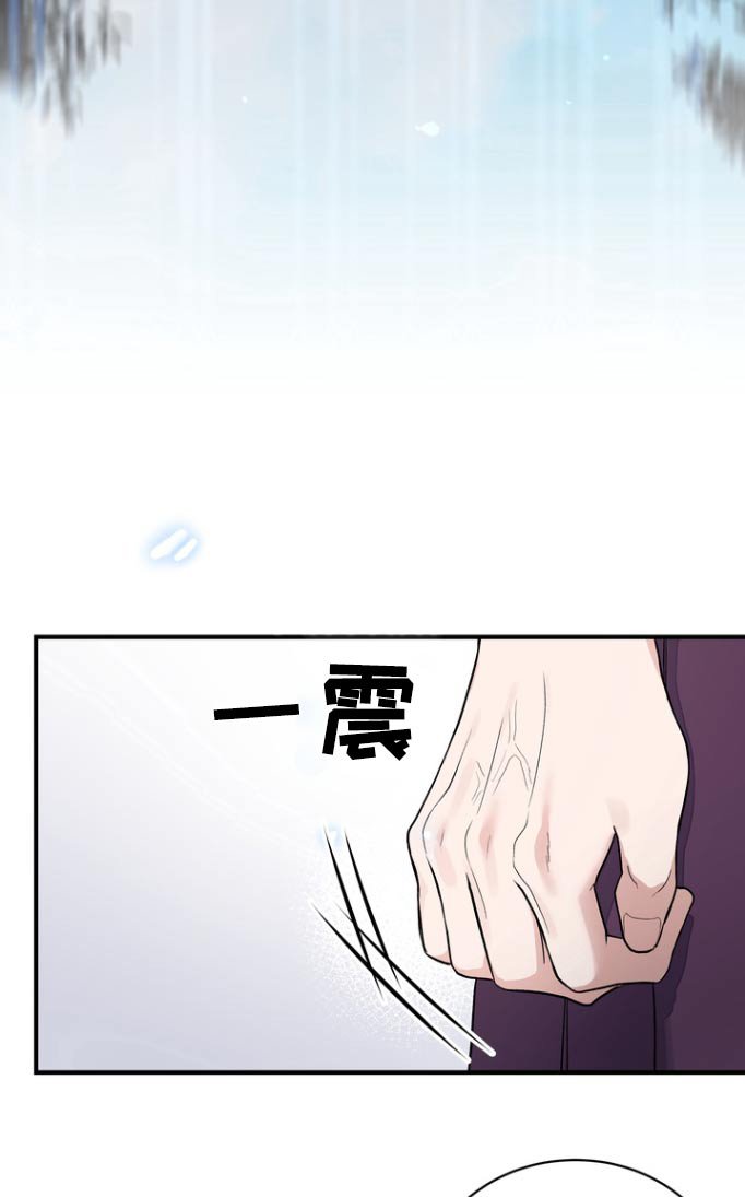 第47章：【第二季】陷阱