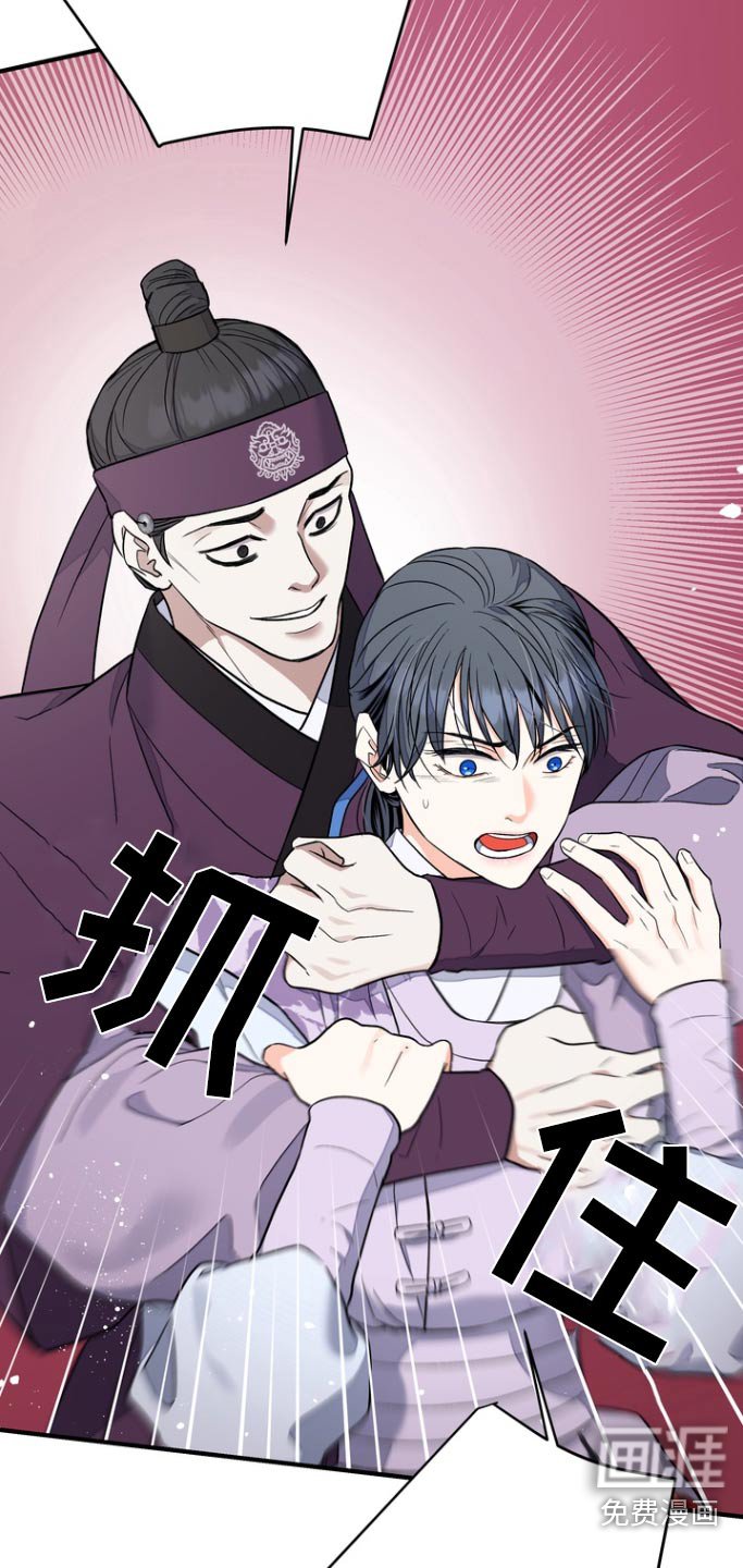 第47章：【第二季】陷阱