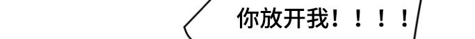 第47章：【第二季】陷阱