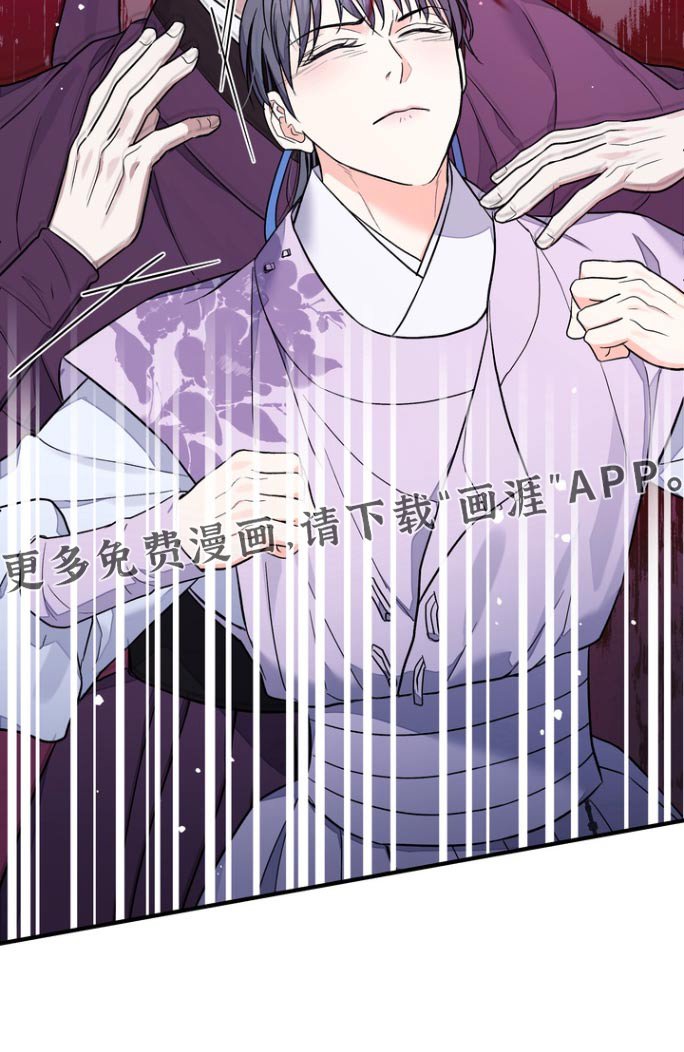 第47章：【第二季】陷阱