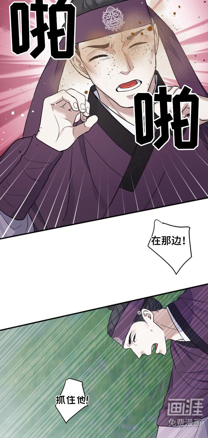 第48章：【第二季】来晚了