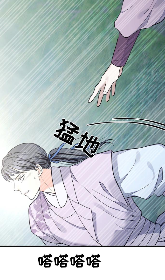 第48章：【第二季】来晚了