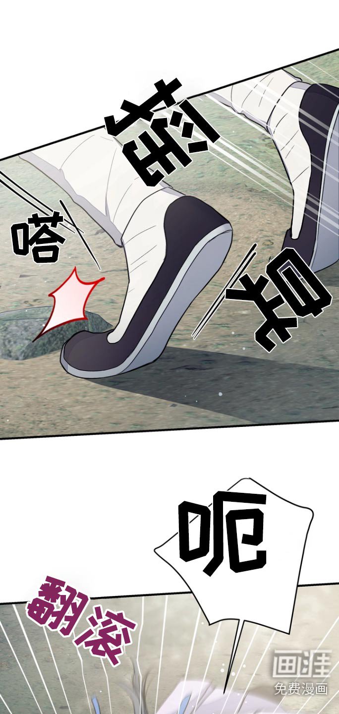 第48章：【第二季】来晚了