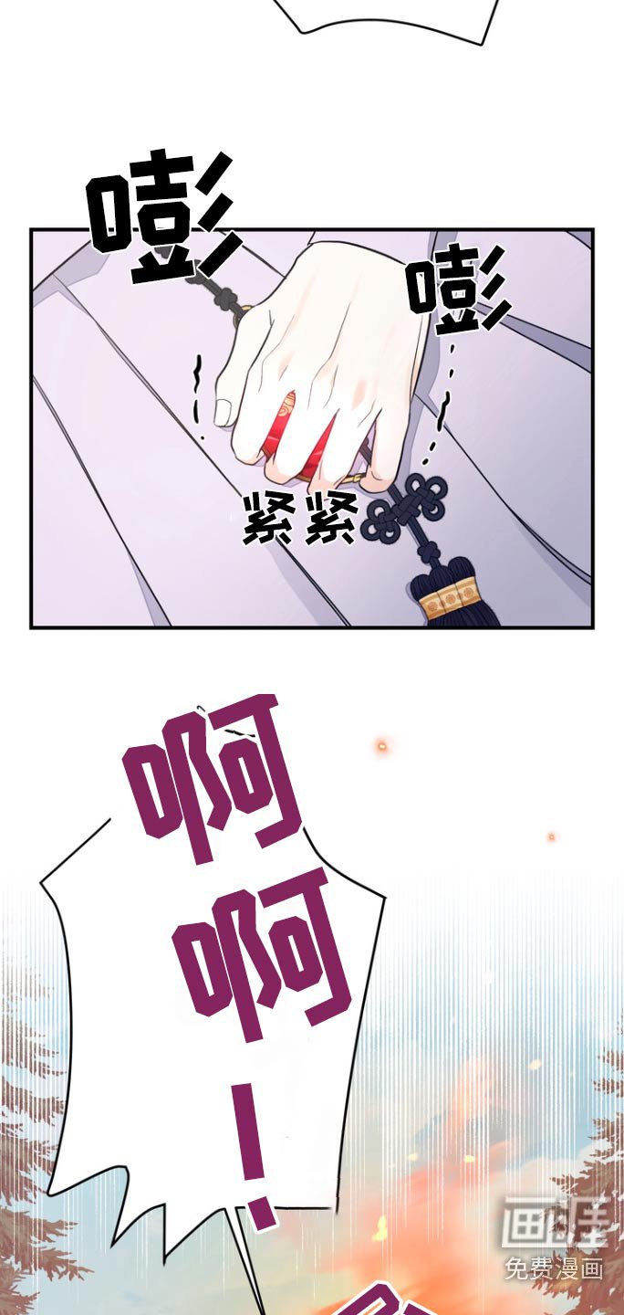 第48章：【第二季】来晚了