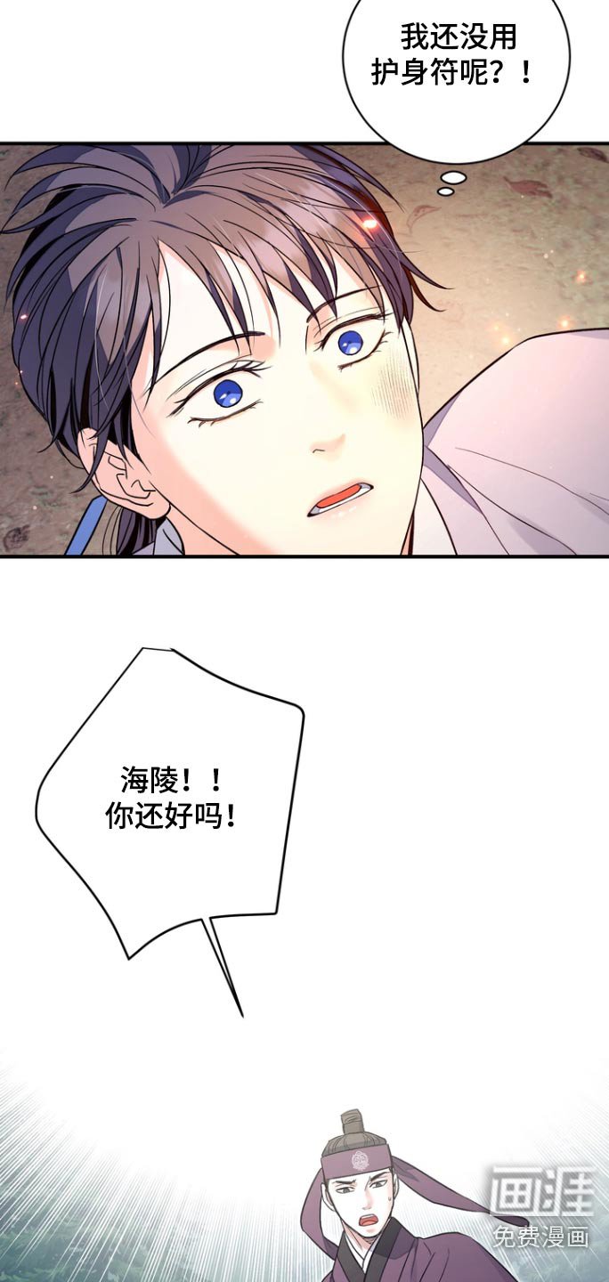 第48章：【第二季】来晚了