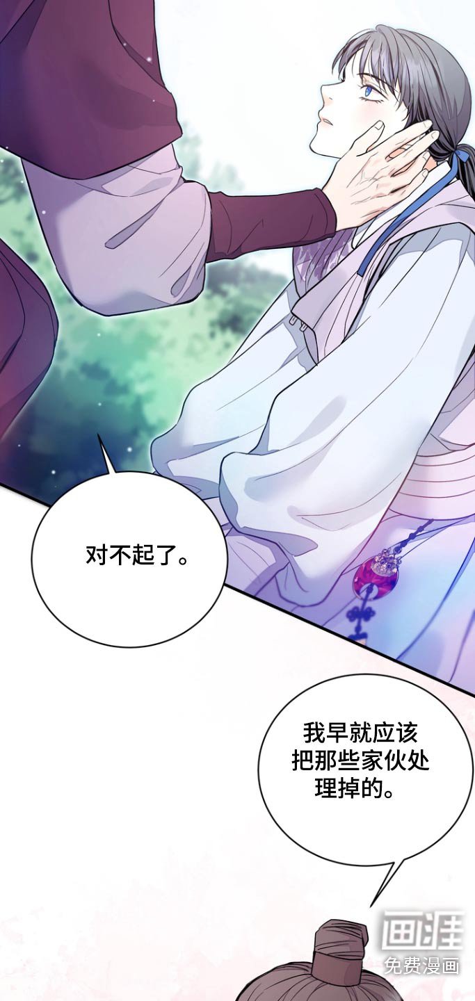 第48章：【第二季】来晚了