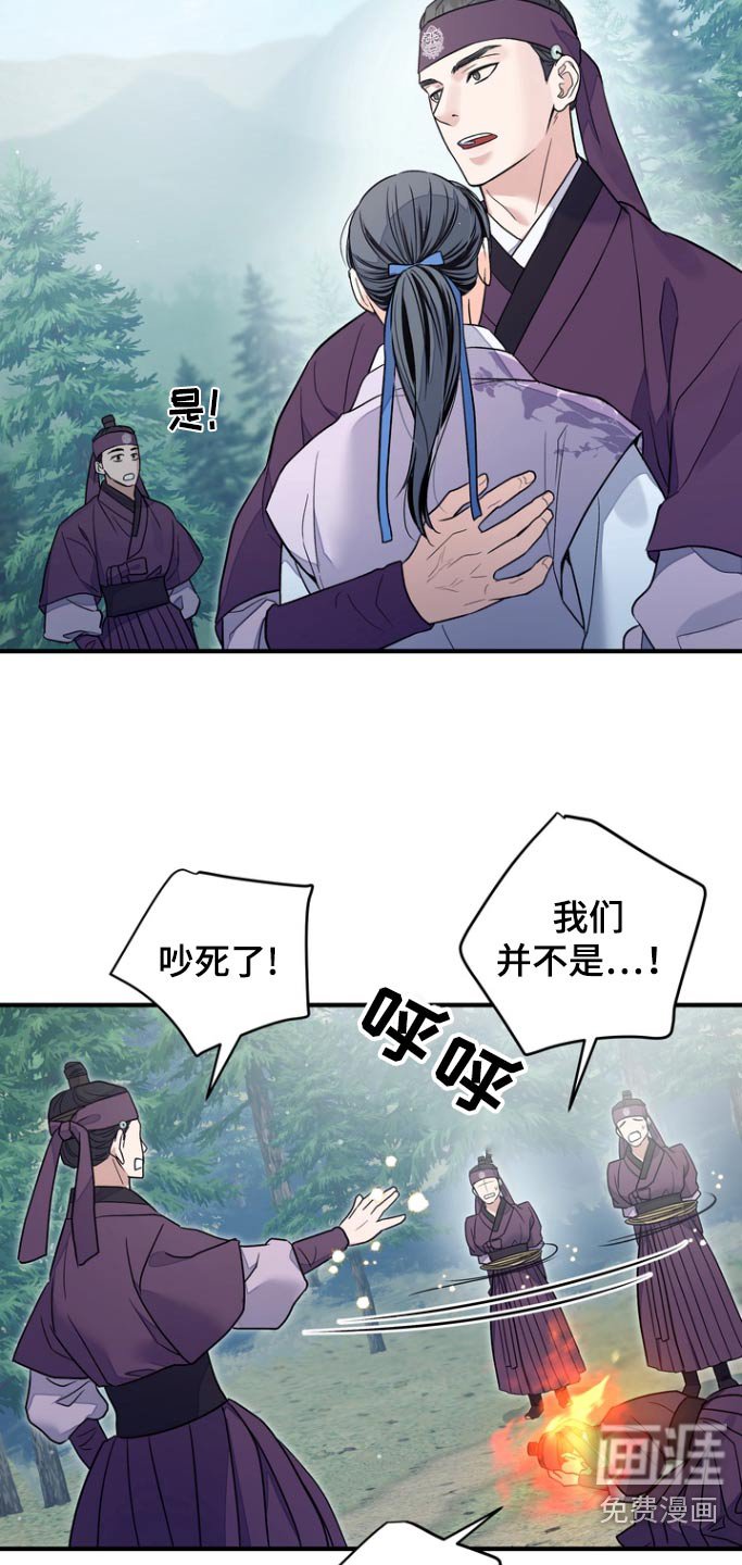 第48章：【第二季】来晚了