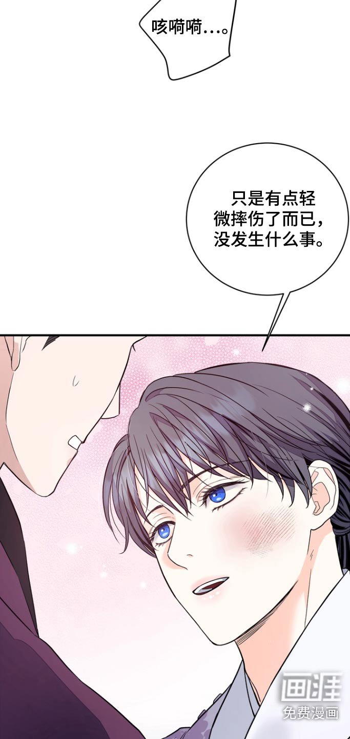 第48章：【第二季】来晚了