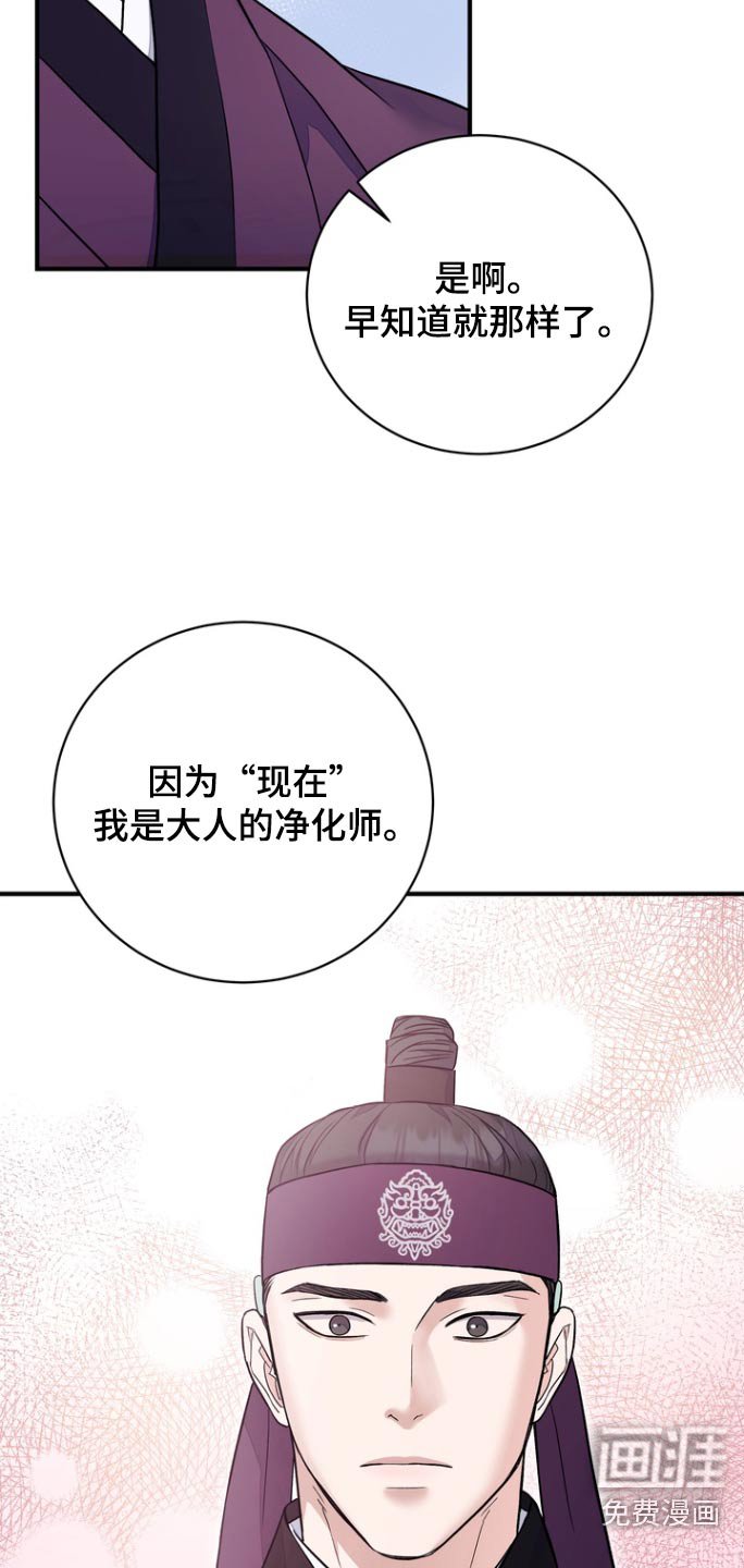 第48章：【第二季】来晚了