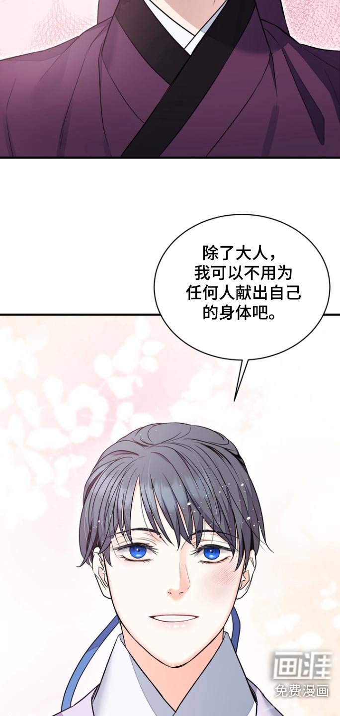 第48章：【第二季】来晚了