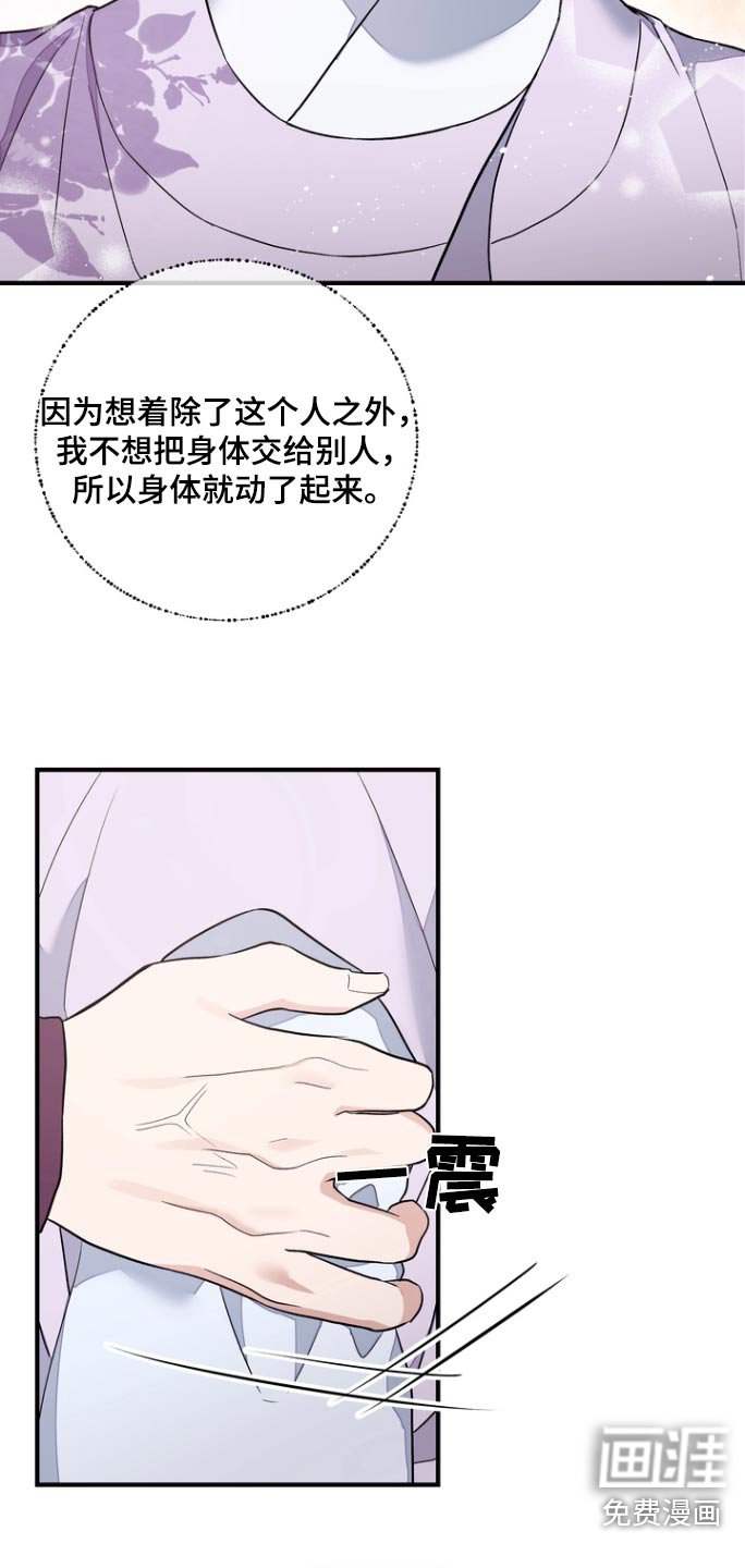 第48章：【第二季】来晚了