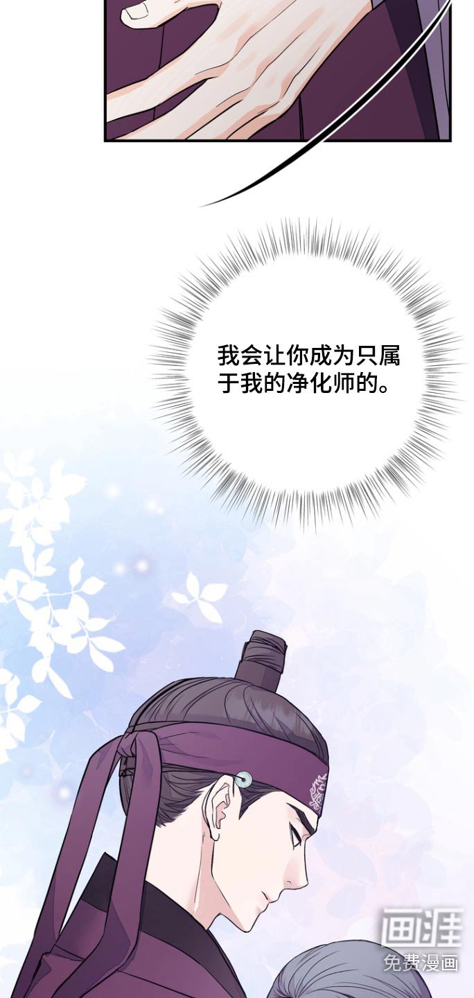 第48章：【第二季】来晚了