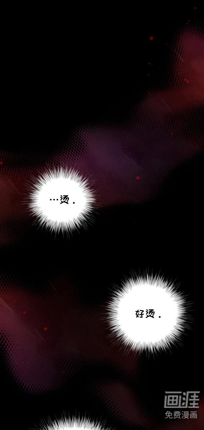 第49章：【第二季】现在还好