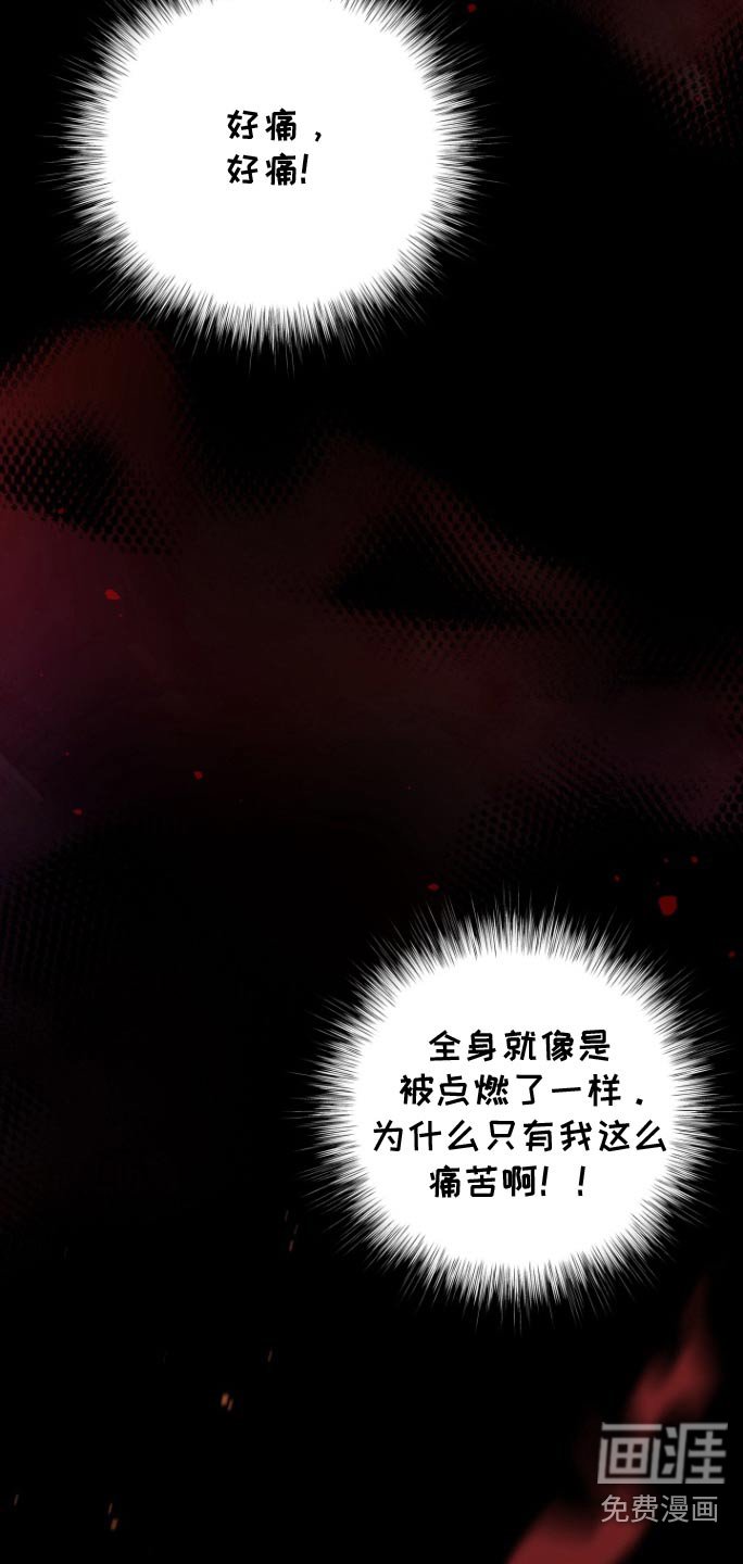 第49章：【第二季】现在还好