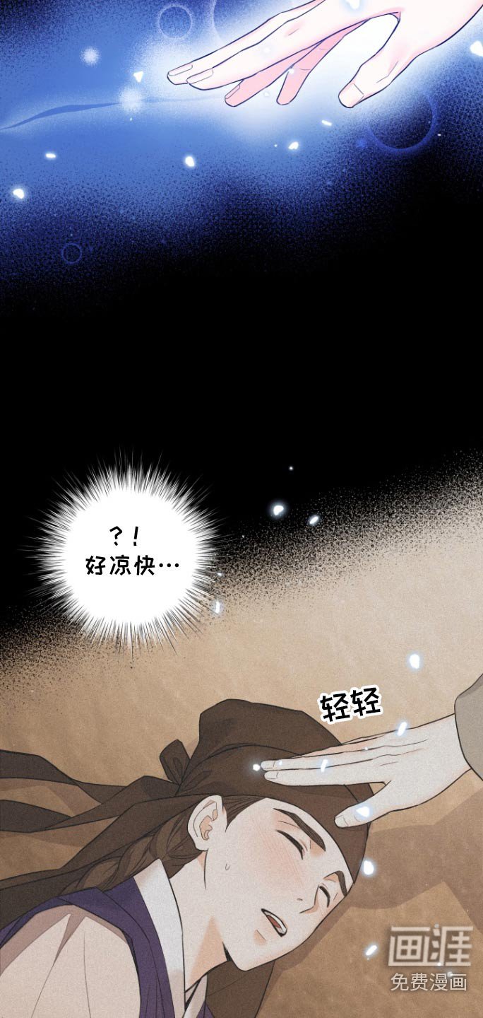 第49章：【第二季】现在还好