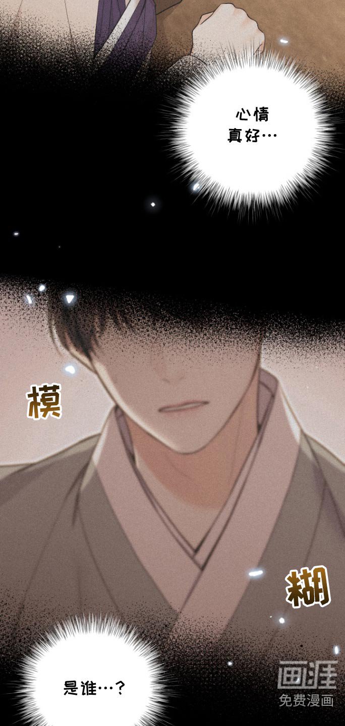 第49章：【第二季】现在还好