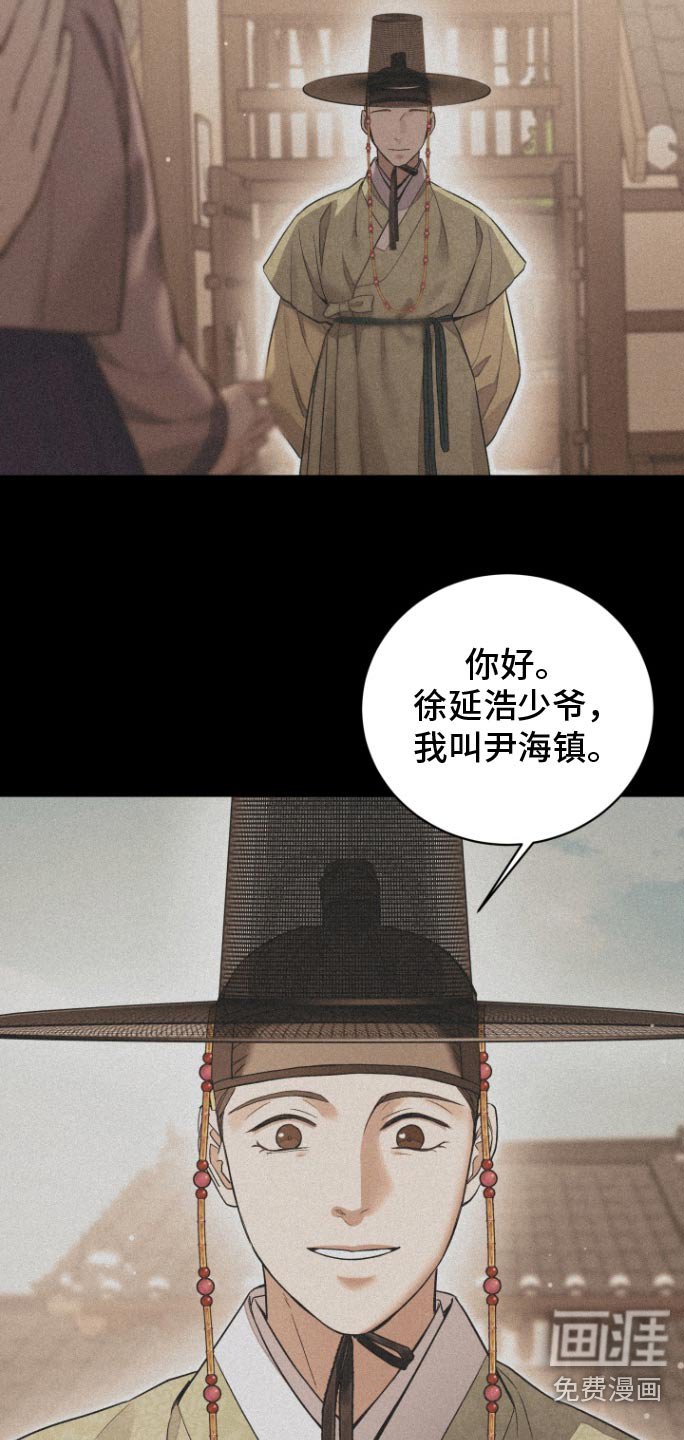 第49章：【第二季】现在还好