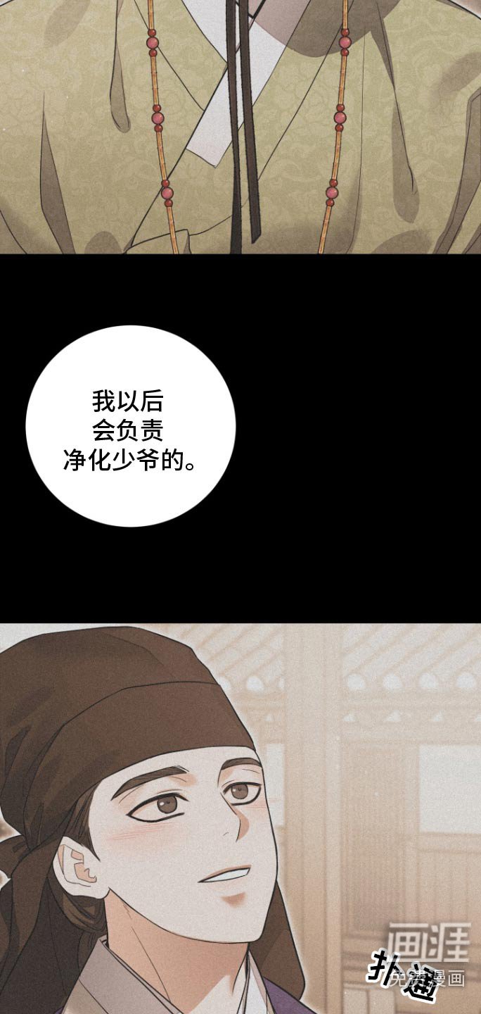 第49章：【第二季】现在还好
