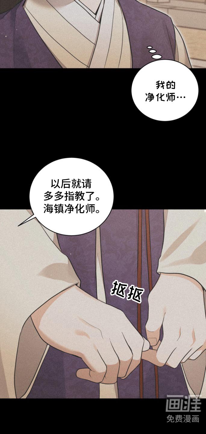 第49章：【第二季】现在还好
