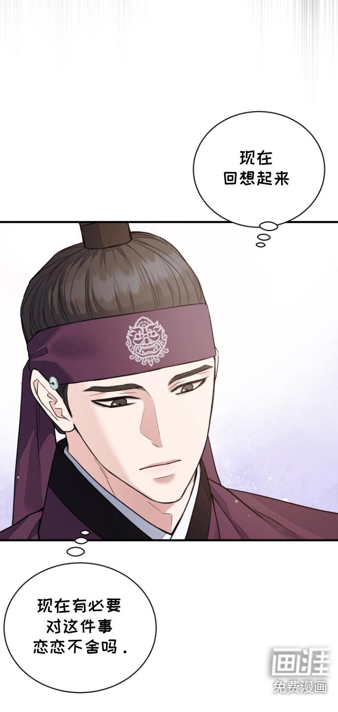 第49章：【第二季】现在还好