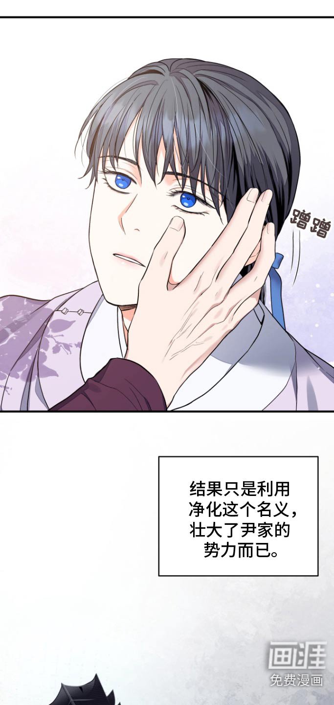 第49章：【第二季】现在还好