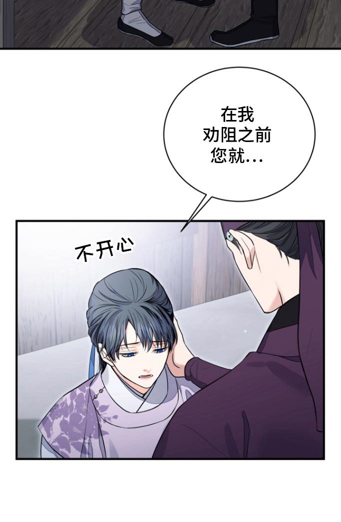 第49章：【第二季】现在还好