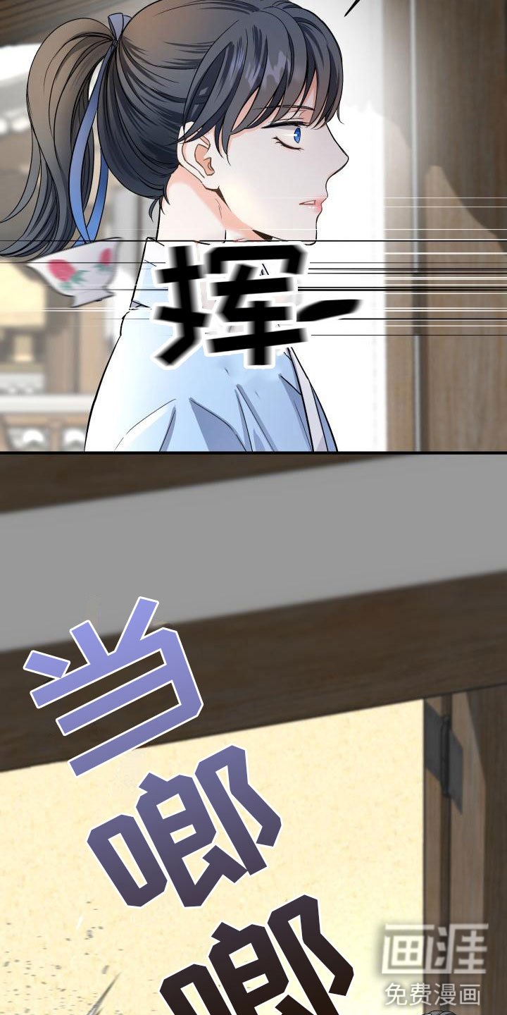 第5章：刁难