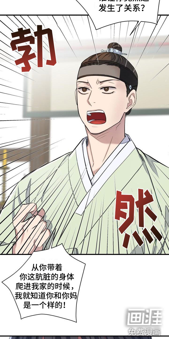 第5章：刁难